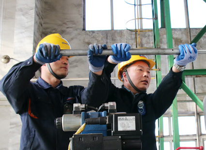 918博天堂(中国区)官方网站