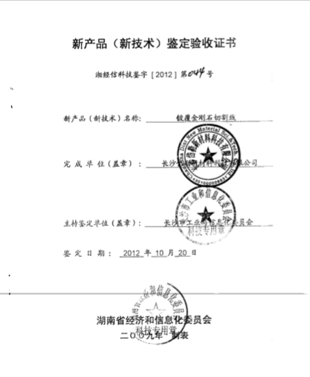 CMD368(中国区)体育有限公司官网