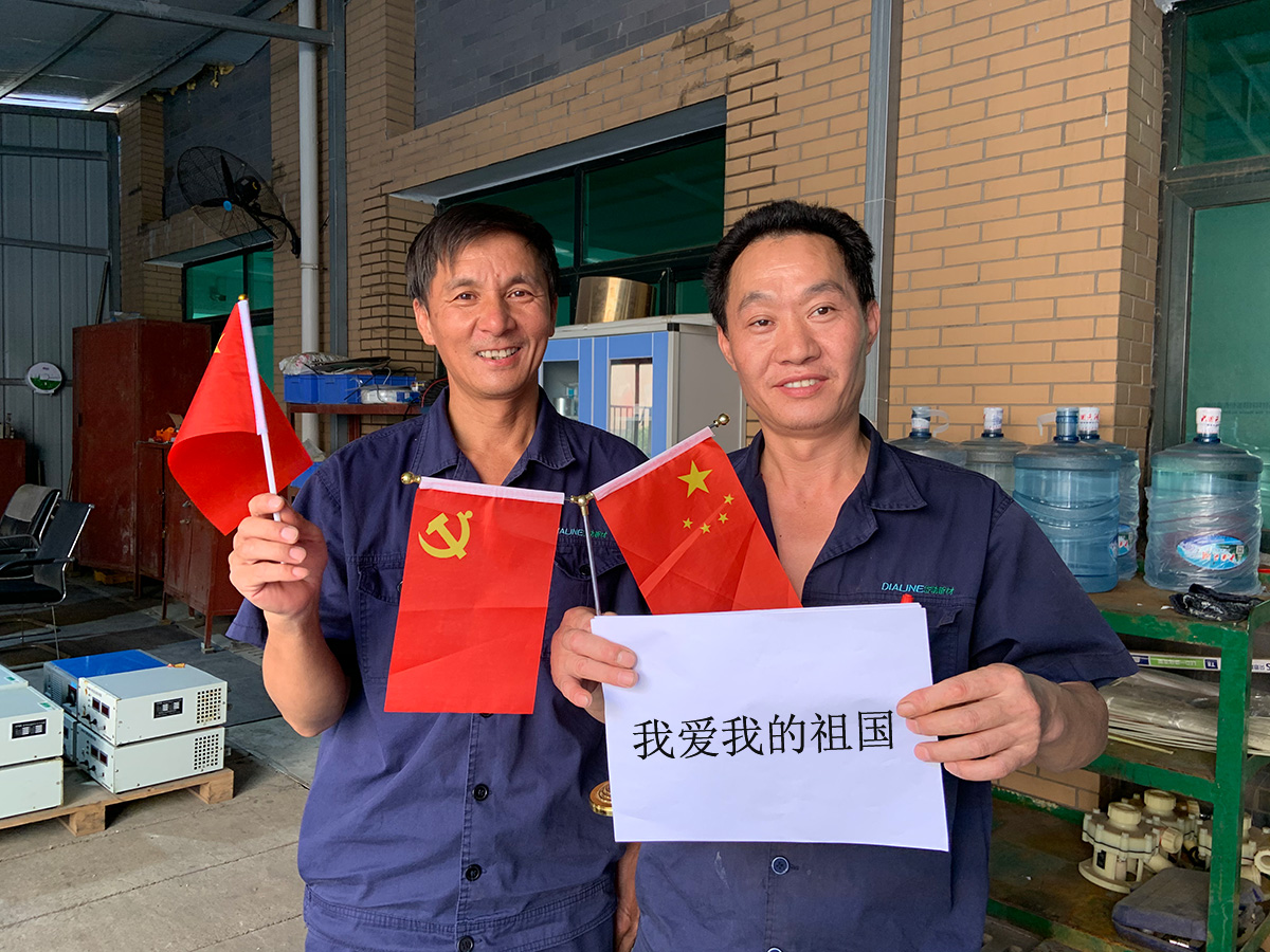 CMD368(中国区)体育有限公司官网