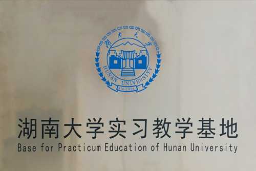 CMD368(中国区)体育有限公司官网